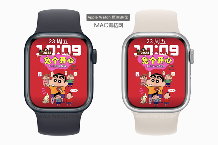 蜡笔小新“兔个开心” Apple Watch景深原生人像表盘