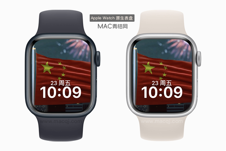 中国国旗 Apple Watch景深原生人像表盘