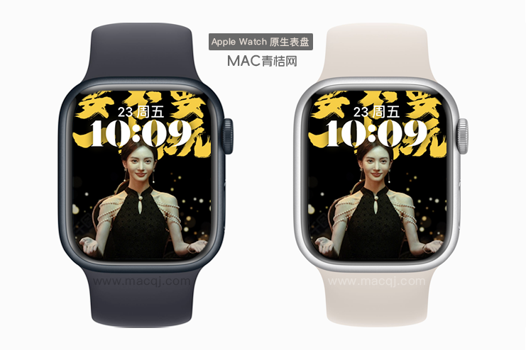 影视系列金晨发牌 Apple Watch景深原生人像表盘