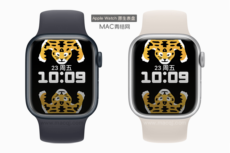 生肖万兽之王虎系列路易威登8LV Apple Watch景深原生人像表盘