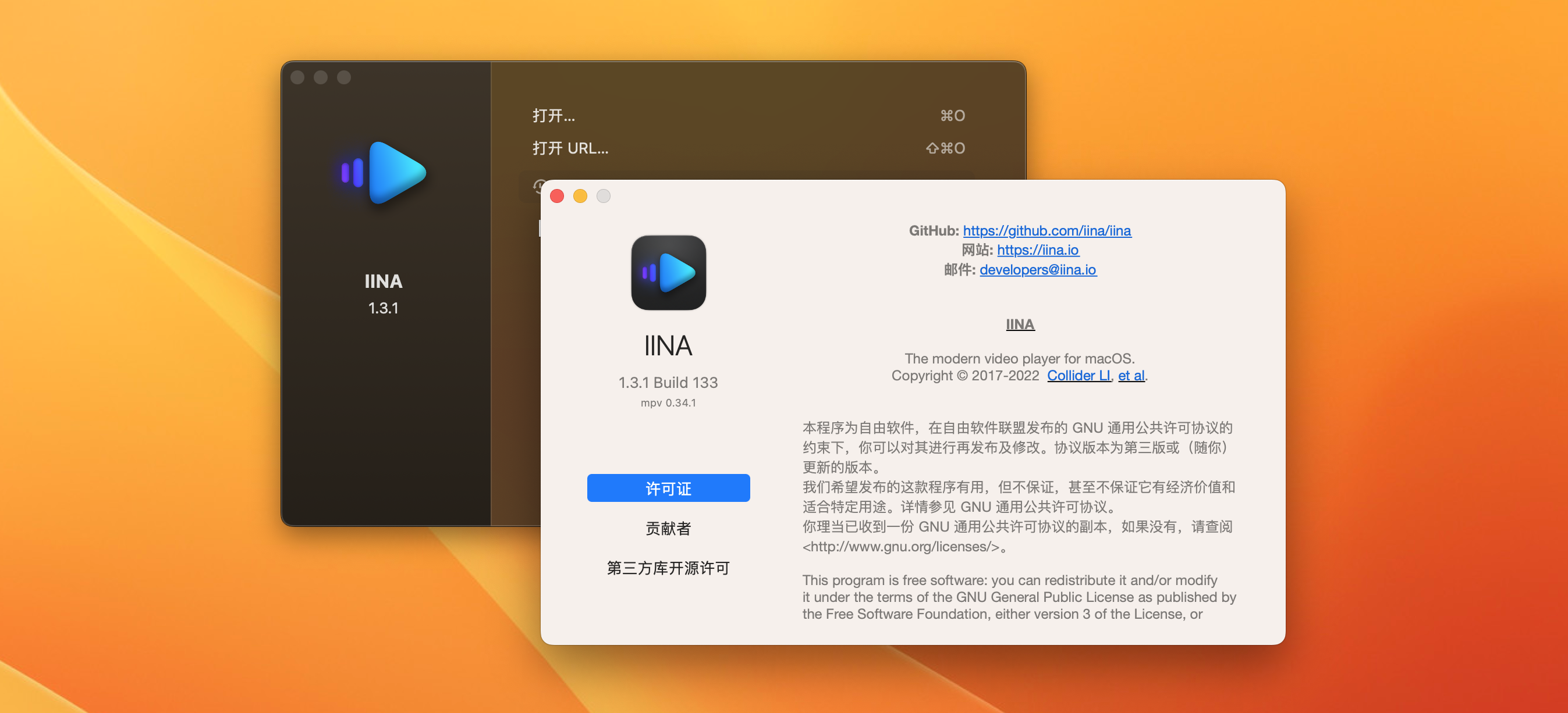 IINA for Mac v1.3.3 中文版 全能macOS视频播放器-2