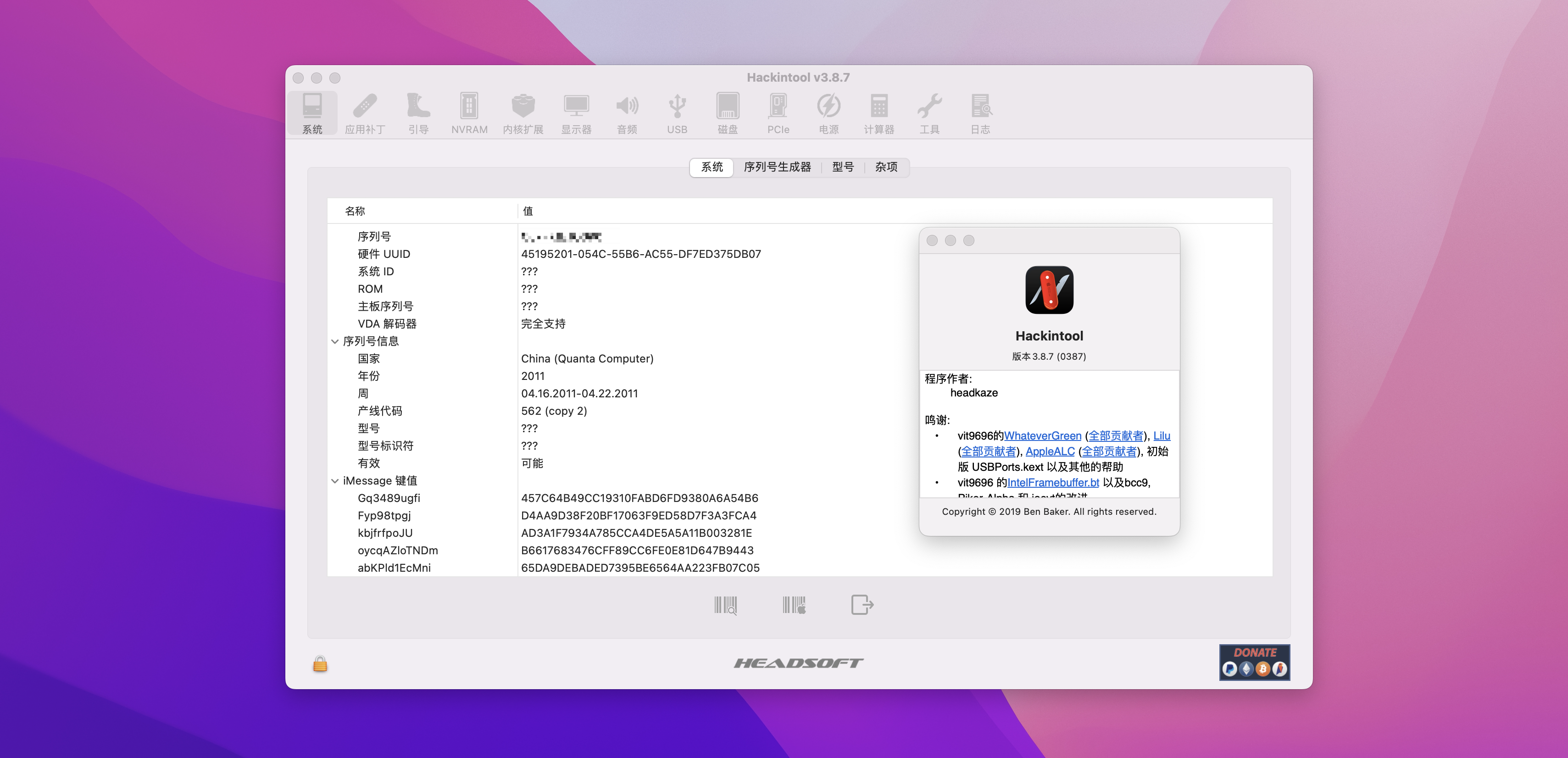 Hackintool for Mac v4.0.2 中文版 黑苹果必备工具箱-1