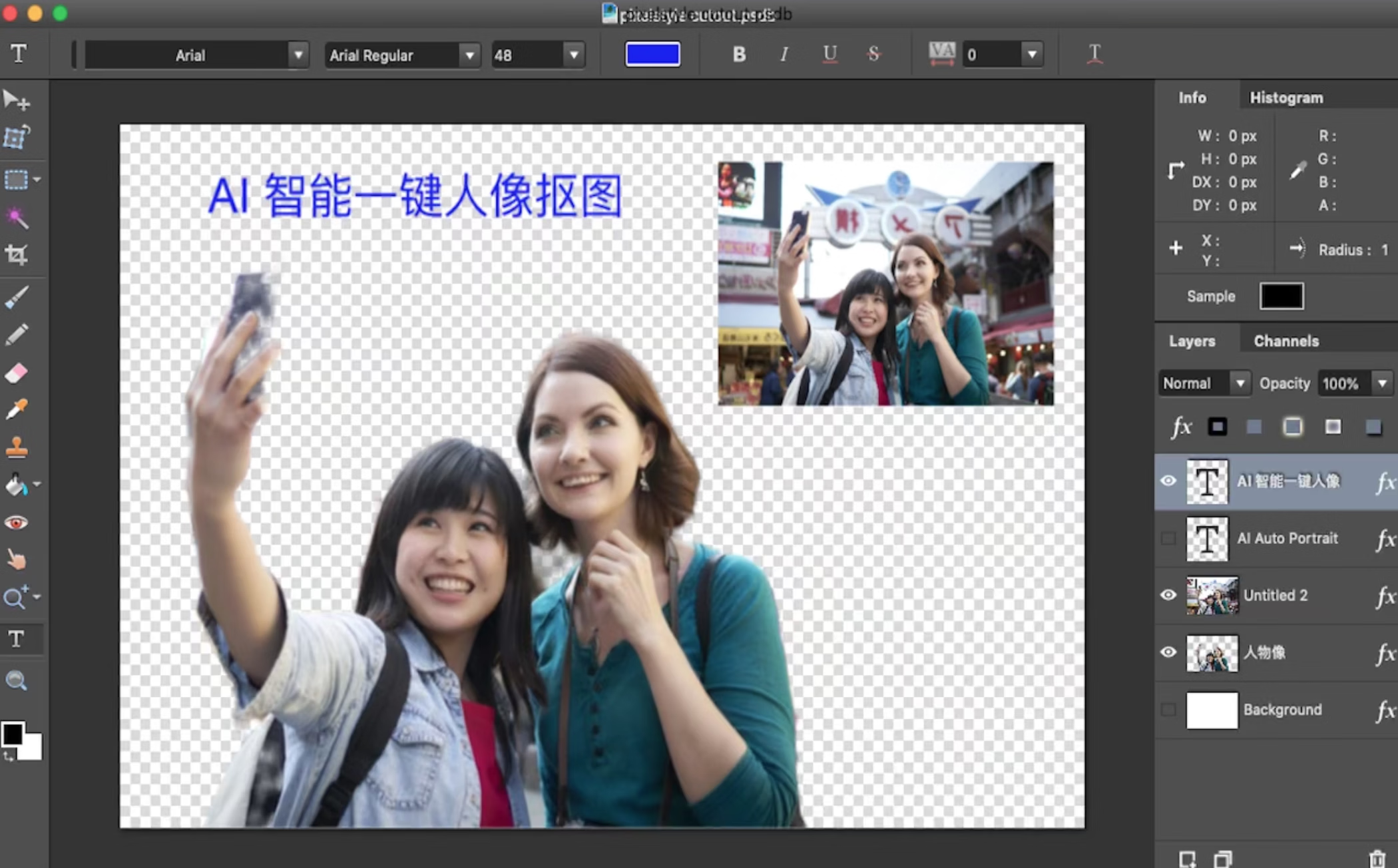 Pixelstyle Photo Editor for mac v4.2.1激活版 图像编辑器-6