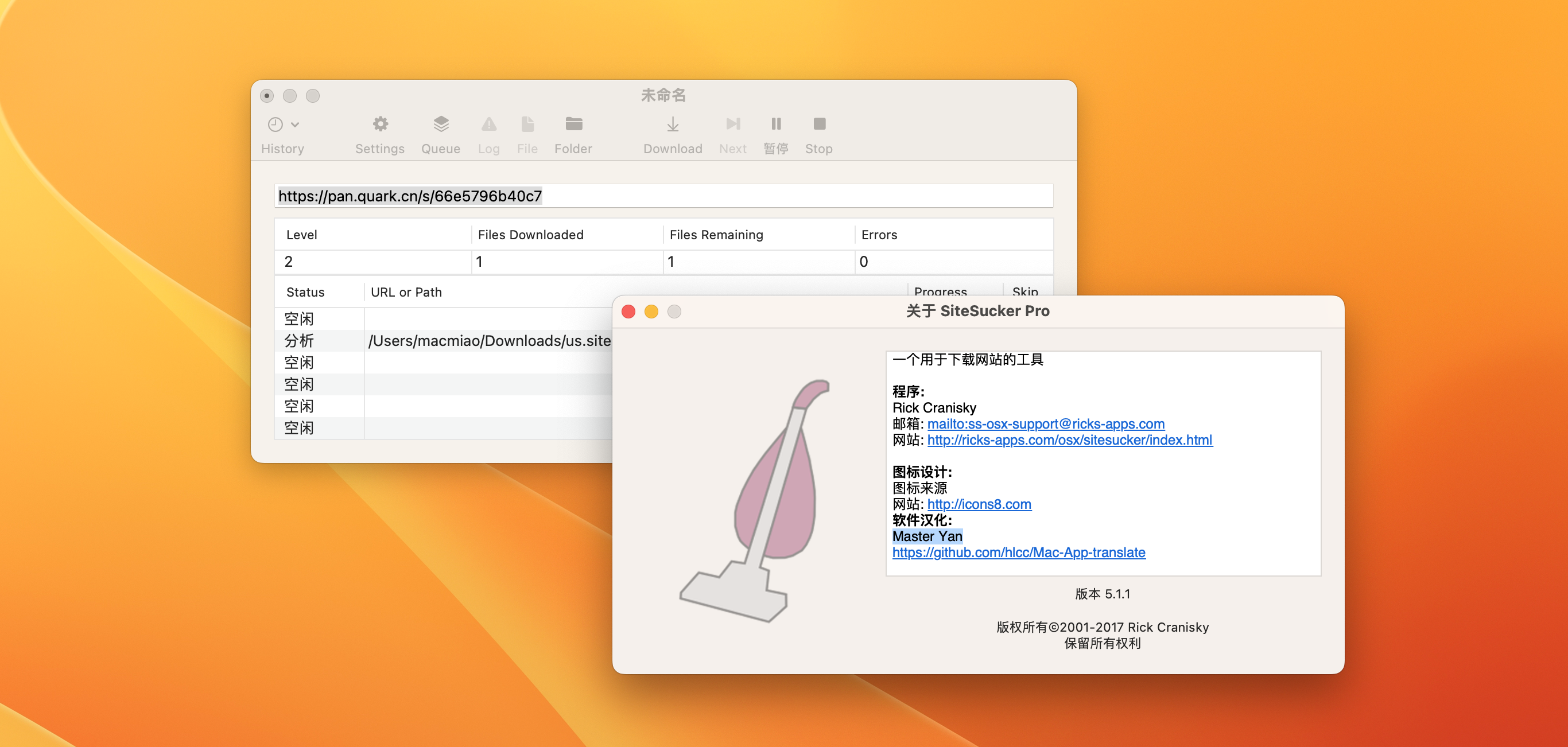 SiteSucker Pro for Mac v5.1.12 汉化版 专业的网站下载工具-1