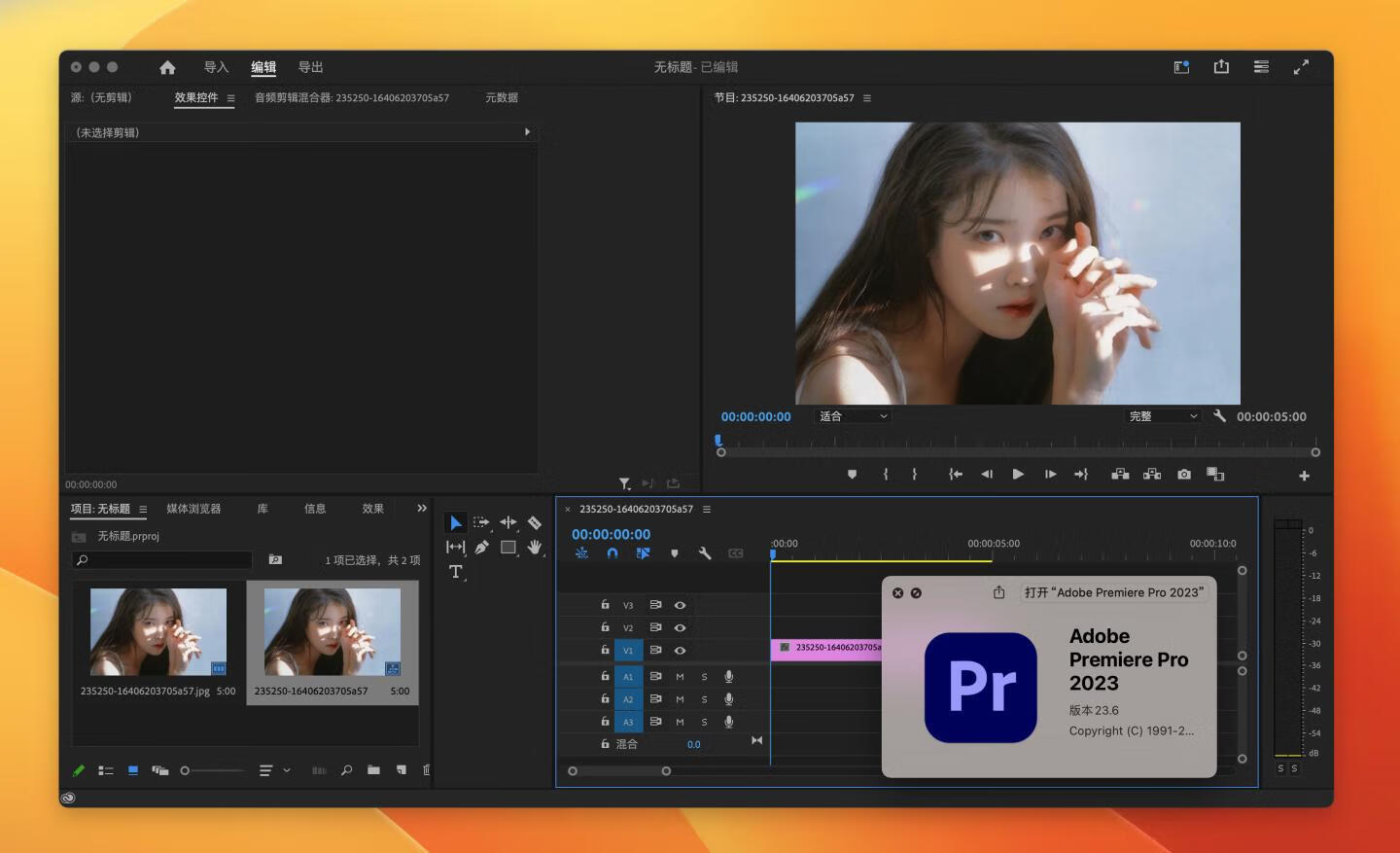 Premiere Pro 2023 for Mac v23.6 中文激活版 intel/M1通用(pr2023)-1