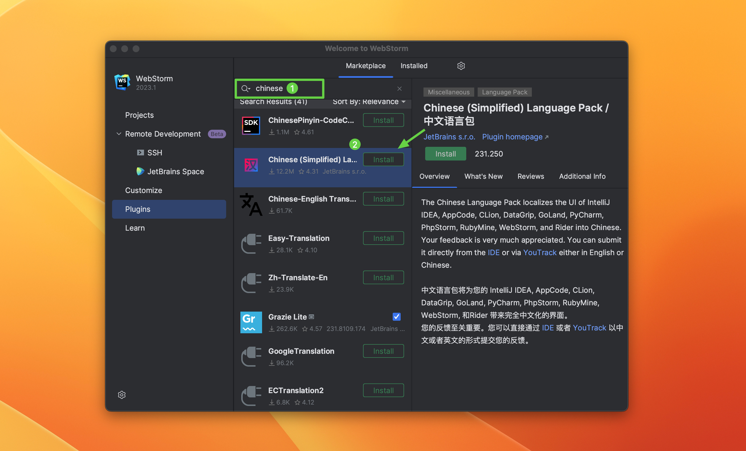 WebStorm 2023 for Mac v2023.1.1 中文激活版 JavaScript开发工具WS (intel/M1均可)-3