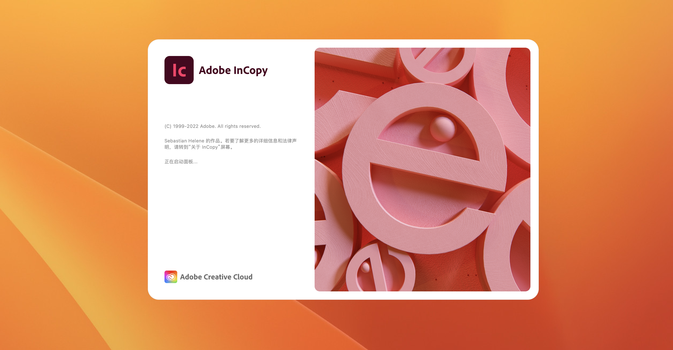 download the last version for android Adobe InCopy 2024 v19.0.0.151