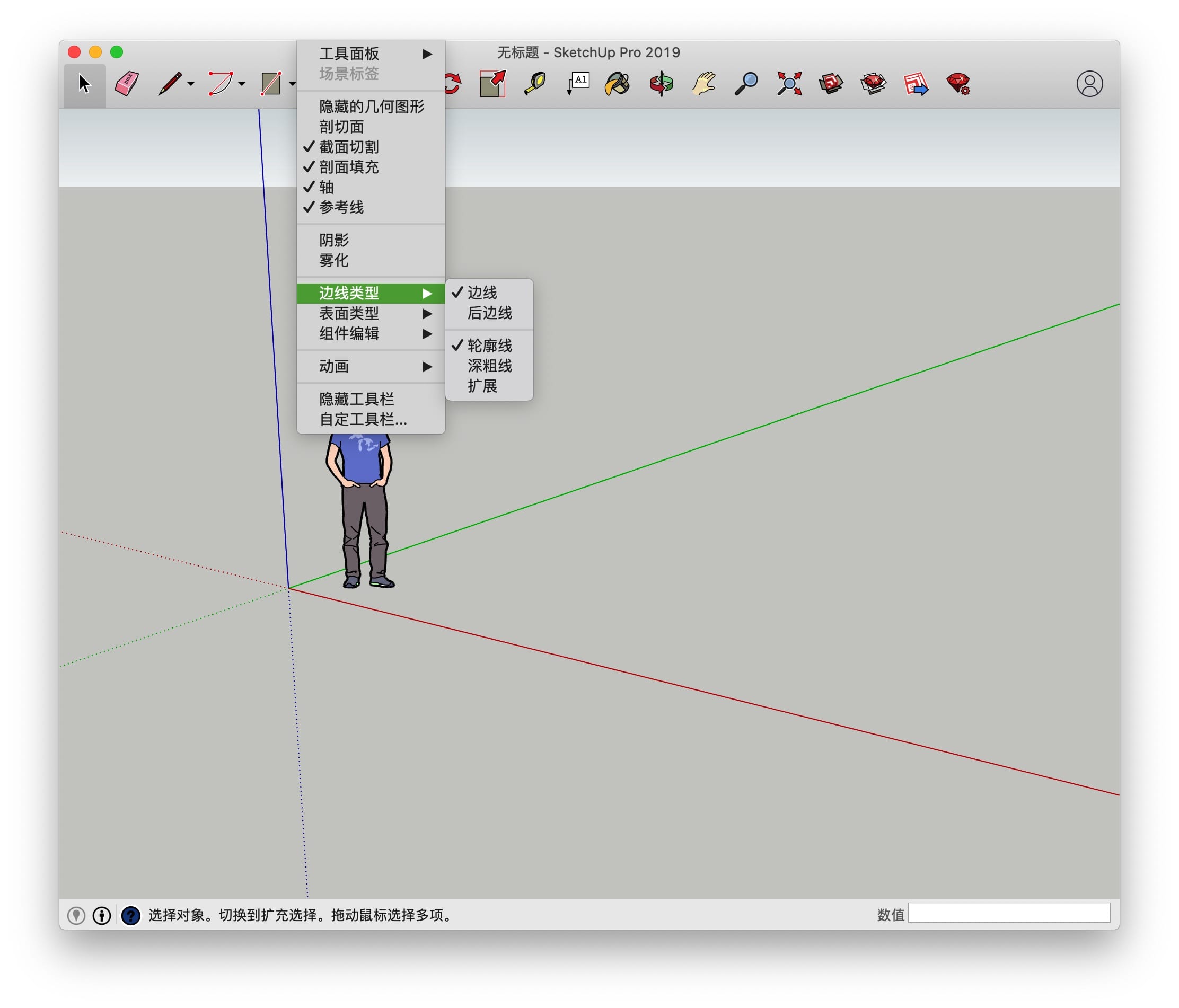 SketchUp Pro 2023 for Mac v23.1.328激活版 su草图大师 专业的3D建模软件-2