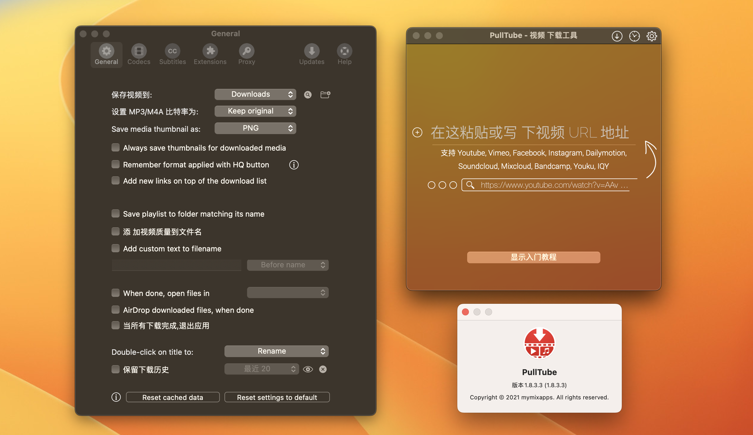 PullTube for Mac v1.8.5.18 中文激活版 在线视频下载器-1