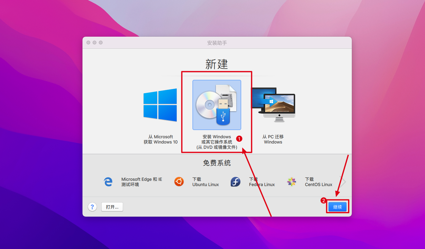 Parallels Desktop for Mac v19.0.0(54570) 中文激活版 支持intel/M1/2 pd虚拟机-5