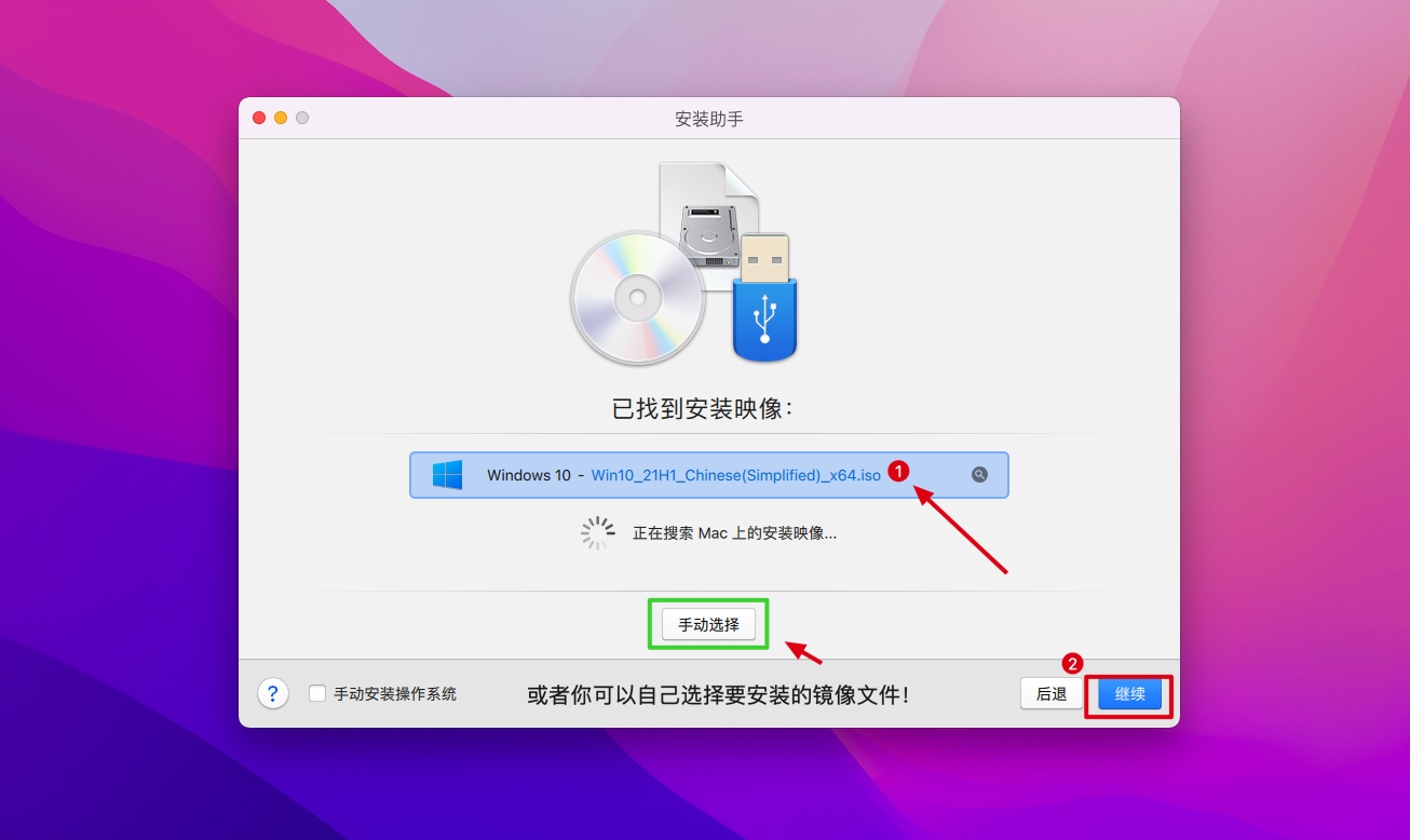 Parallels Desktop for Mac v19.0.0(54570) 中文激活版 支持intel/M1/2 pd虚拟机-6