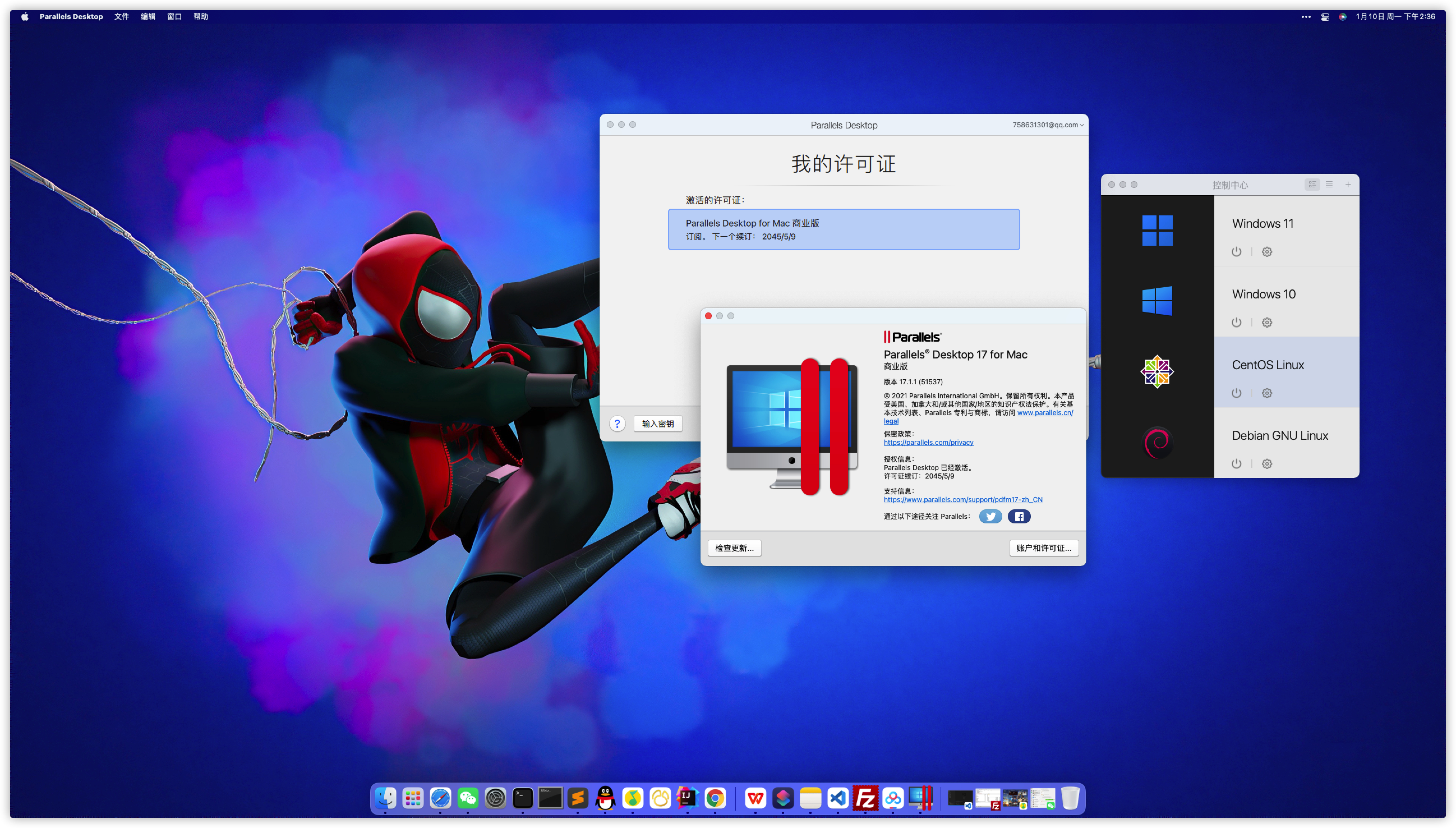 Parallels Desktop for Mac v19.0.0(54570) 中文激活版 支持intel/M1/2 pd虚拟机-14