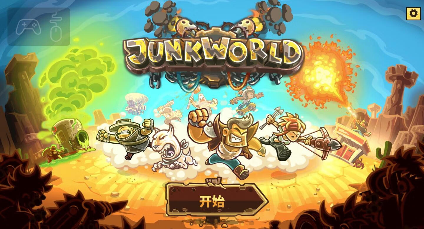 垃圾世界 Junkworld TD for Mac v1.0 中文原生版-1