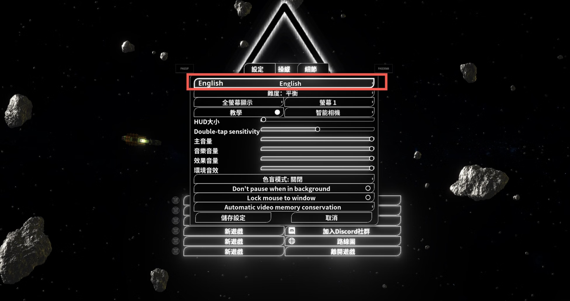 ΔV：土星光环 ΔV: Rings of Saturn for Mac v1.20.5 中文原生版附DLC-2