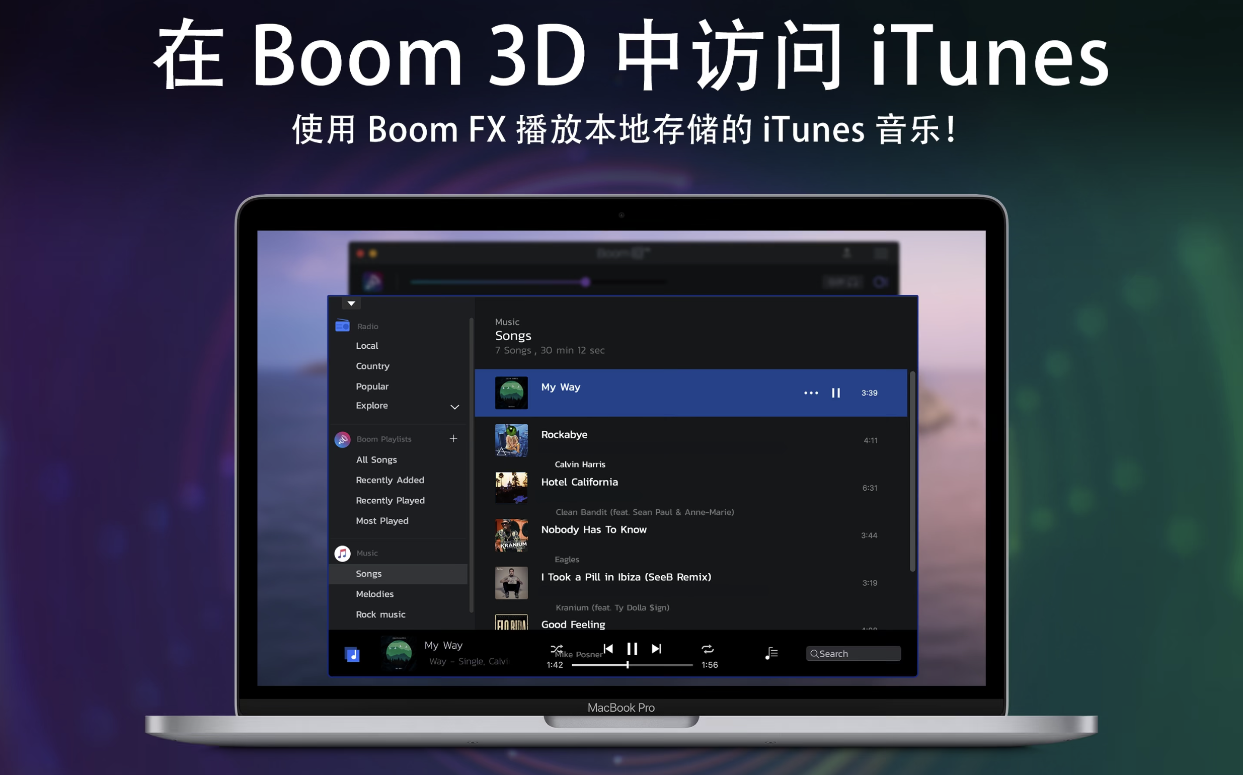 Boom 3D for Mac v2.0.2 中文版- 超赞的3D环绕音效增强及播放工具-4