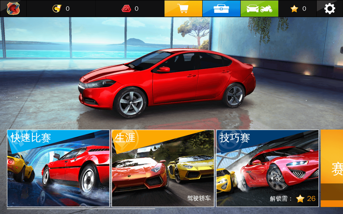 狂野飙车8：极速凌云 Asphalt 8: Airborne+ for Mac v1.8.0 中文原生版-1