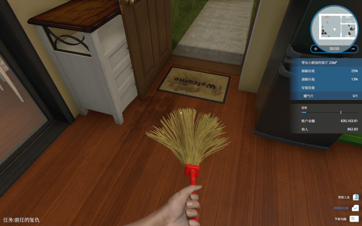 房产达人 House Flipper for Mac v1.2366(6e8ec) 中文原生版 附DLC-4