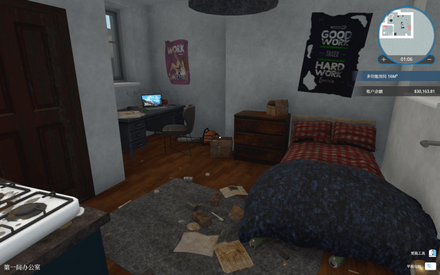 房产达人 House Flipper for Mac v1.2366(6e8ec) 中文原生版 附DLC-3