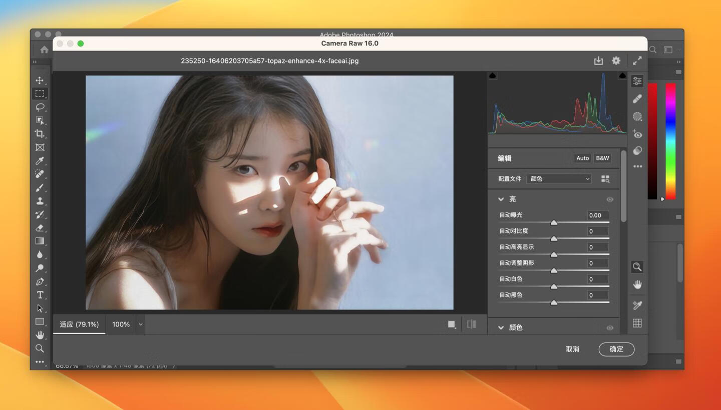 Adobe Camera Raw 16 For Mac v16.0.0.1677 强大的RAW文件编辑工具acr-3