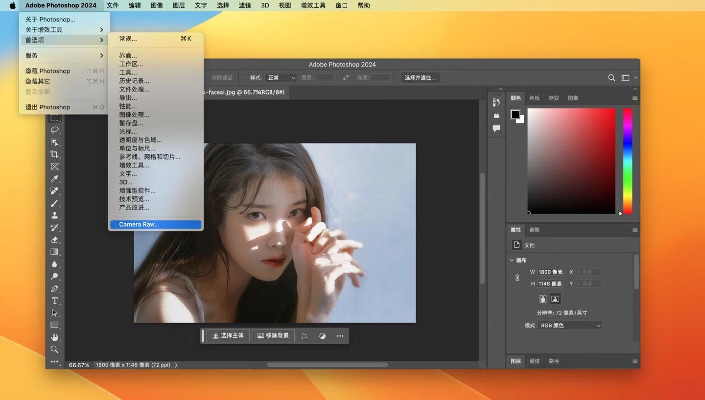 Adobe Camera Raw 16 For Mac v16.0.0.1677 强大的RAW文件编辑工具acr-4