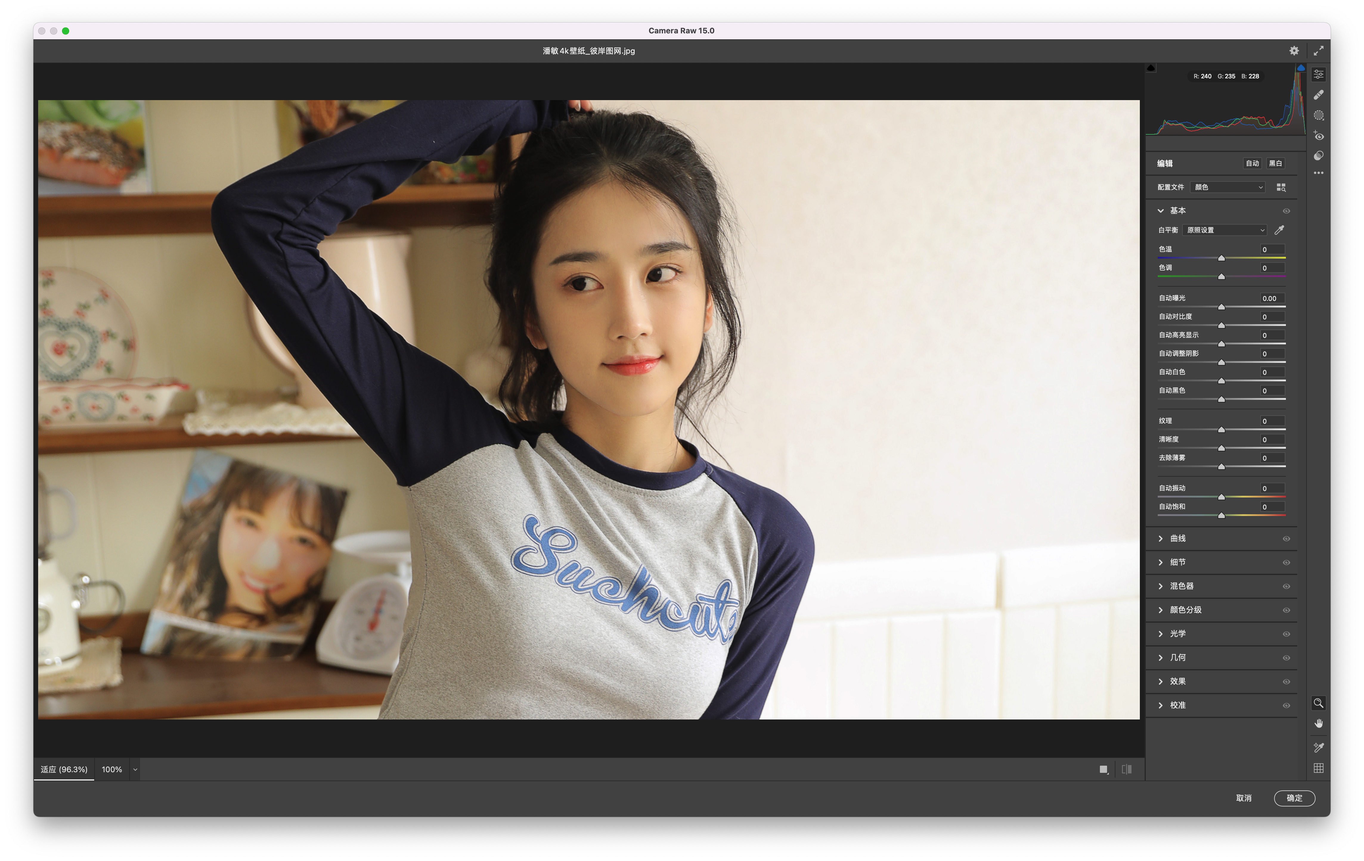 Adobe Camera Raw 16 For Mac v16.0.0.1677 强大的RAW文件编辑工具acr-5