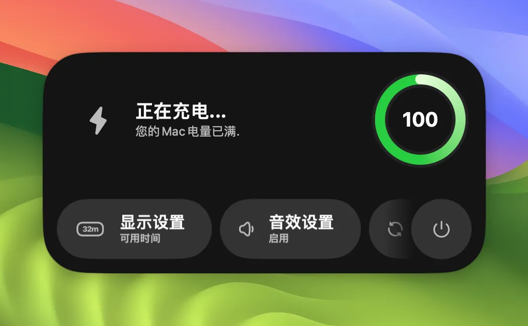 BatteryBoi for Mac v2.4.1 菜单栏快捷一键切换开关-1