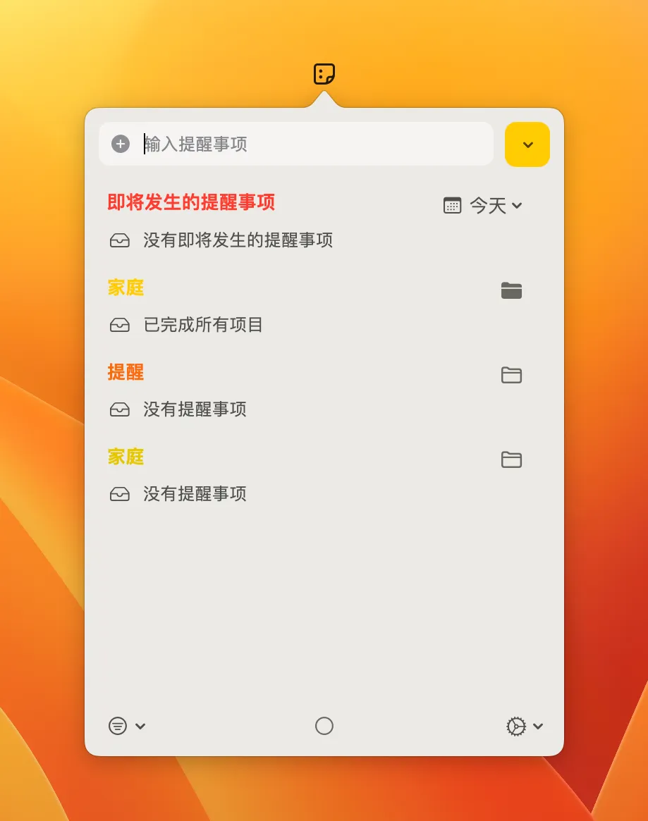 Reminders MenuBar for Mac v1.21.0 菜单栏管理提醒事项-1