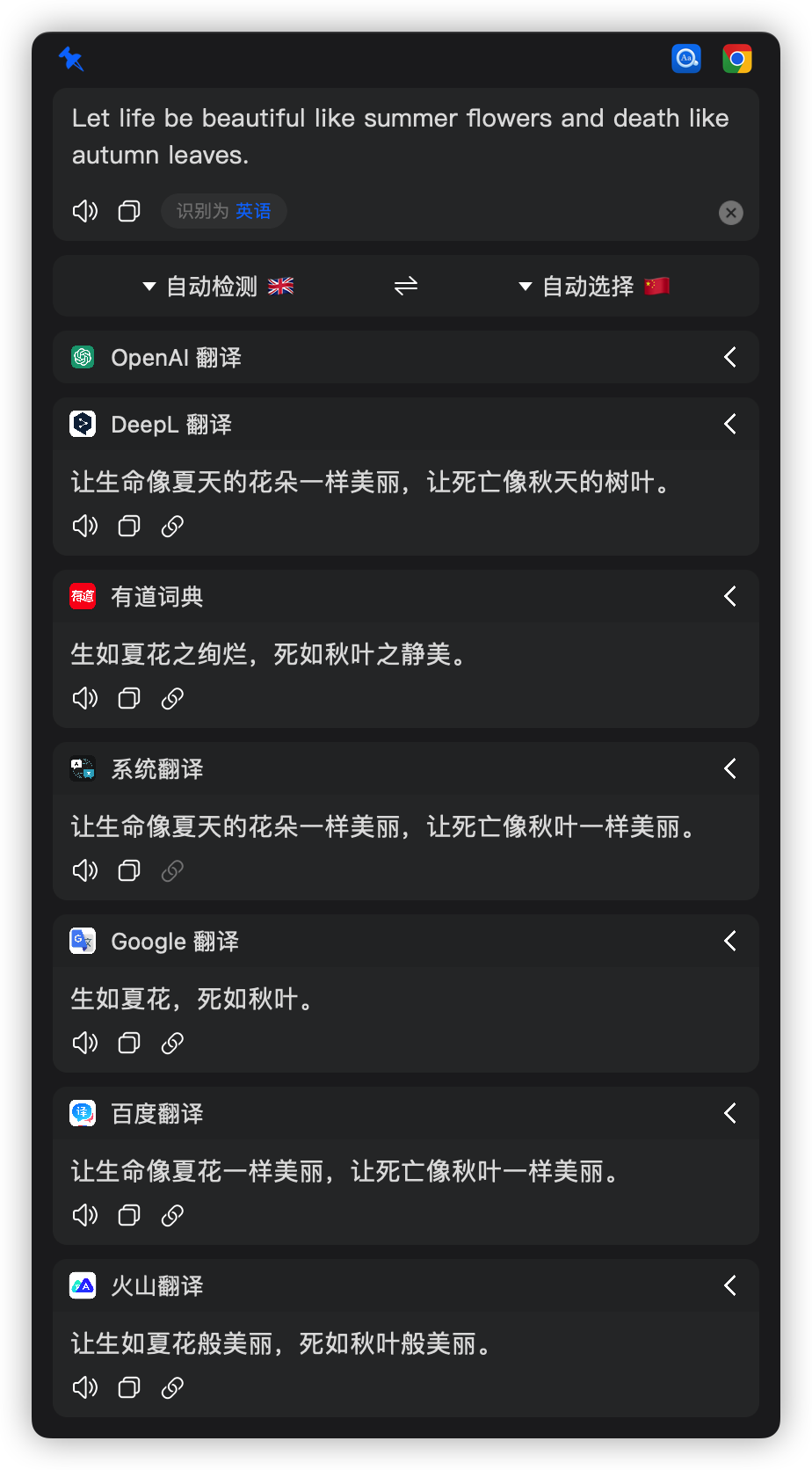 Easydict for Mac v1.3.4 桌面版划词翻译和截图翻译工具-3