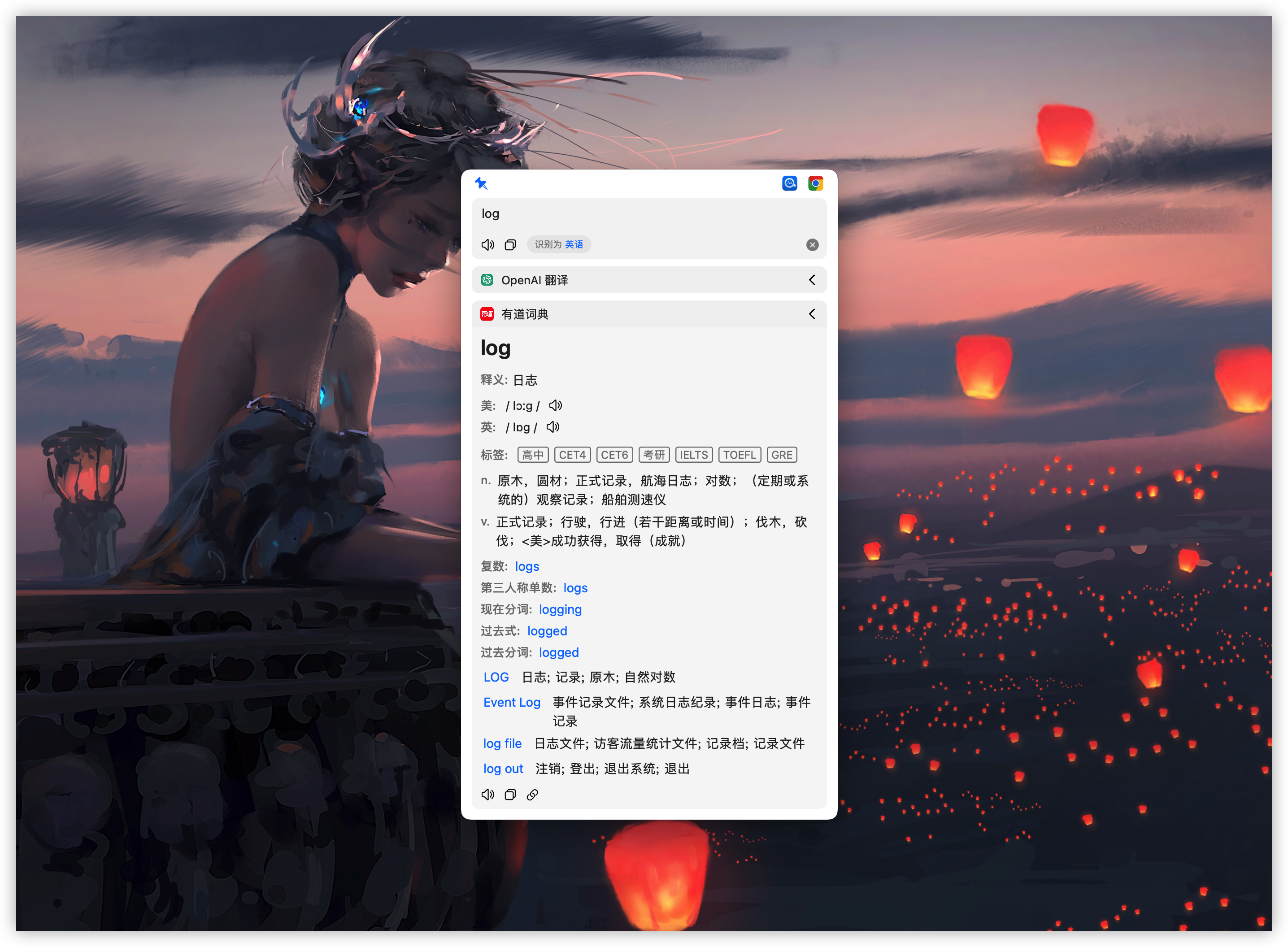 Easydict for Mac v1.3.4 桌面版划词翻译和截图翻译工具-1