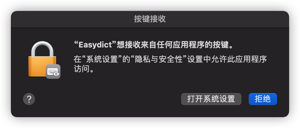 Easydict for Mac v1.3.4 桌面版划词翻译和截图翻译工具-5