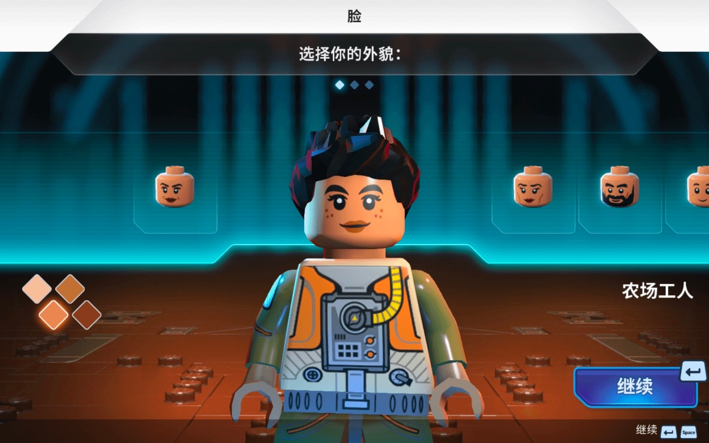 乐高星球大战：漂流者 LEGO Star Wars: Castaways for Mac v1.15.5 中文原生版-2