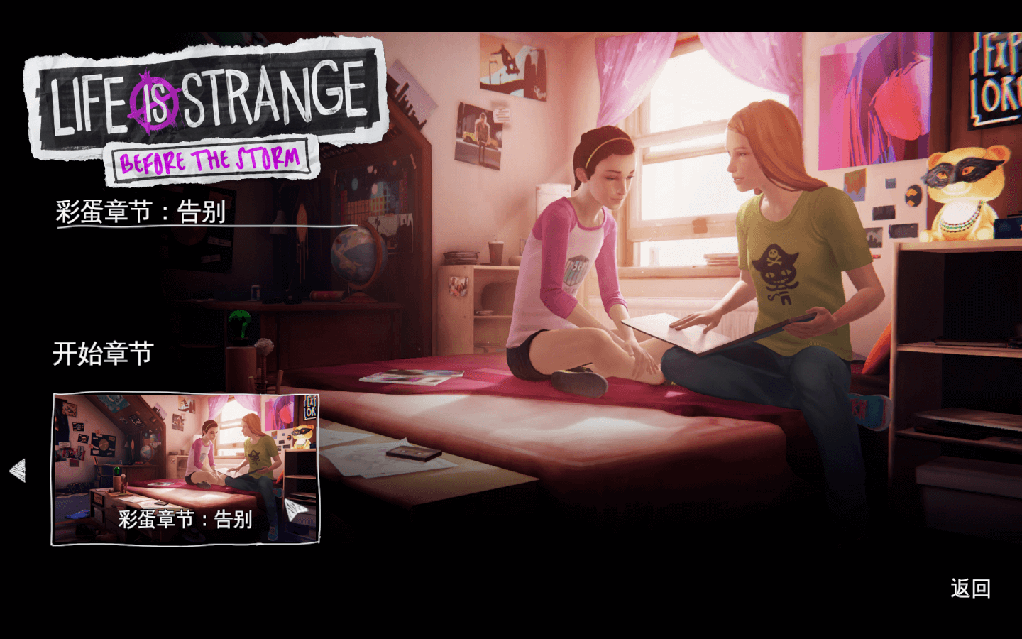 奇异人生：暴风前夕 Life is Strange: Before the Storm for Mac v1.0 中文原生版 附DLC-3