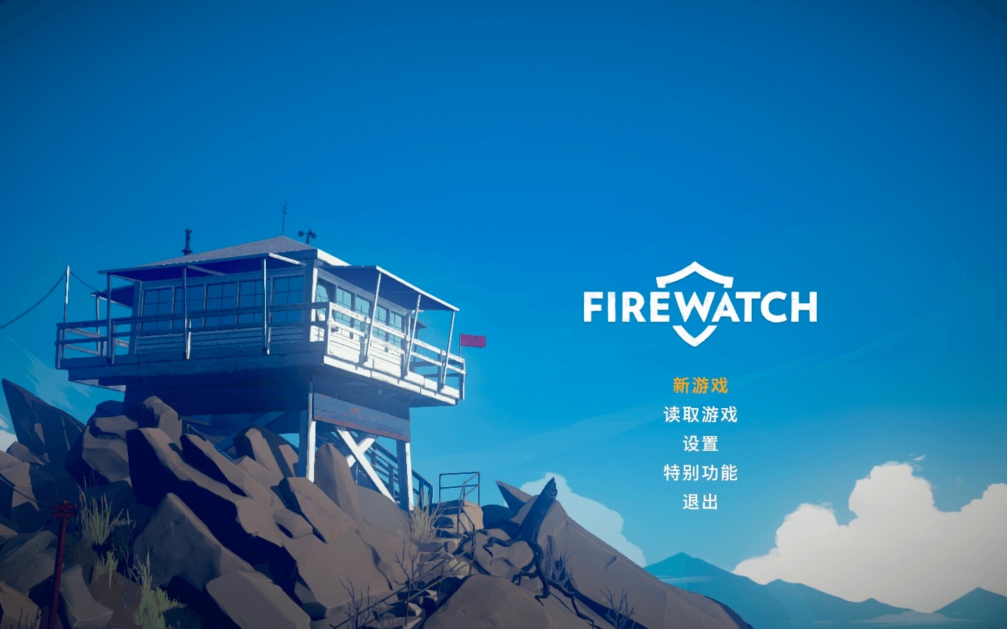 看火人 Firewatch for Mac v1.12a中文原生版-1