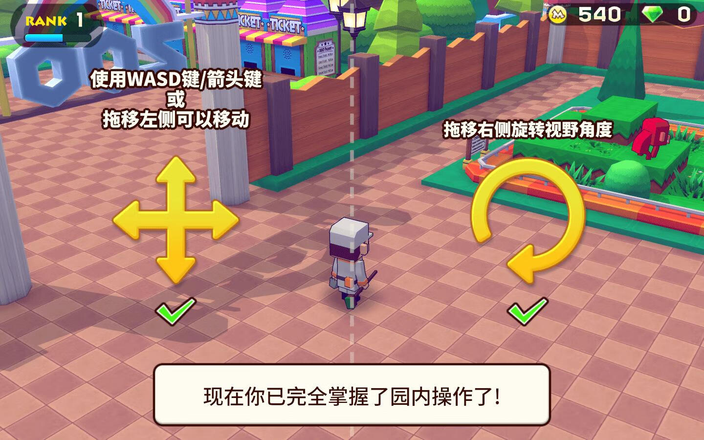 动物园管理员世界 Zookeeper World for Mac v5.4.0 中文原生版-2