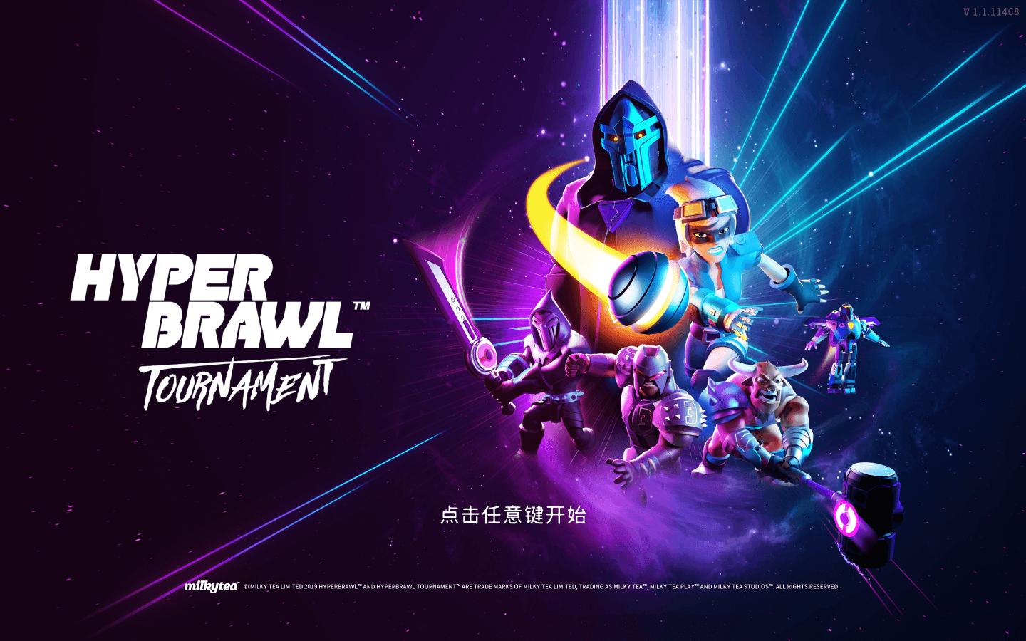 超级斗士锦标赛 HyperBrawl Tournament for Mac v1.4 中文原生版-1