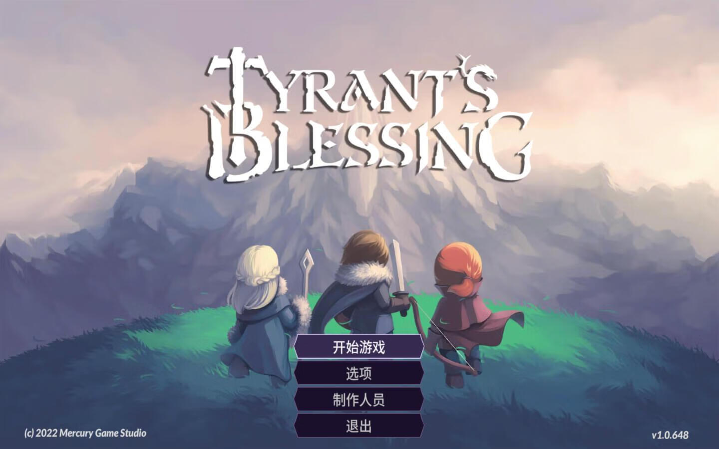 暴君的祝福 Tyrant’s Blessing for Mac v1.0.648 中文原生版-4