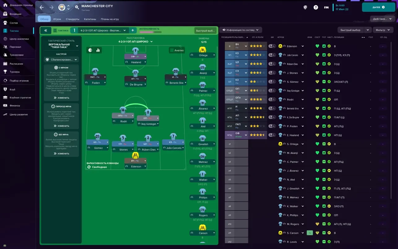 足球经理2023 Football Manager 2023 for Mac v23.5.0 中文原生版-3