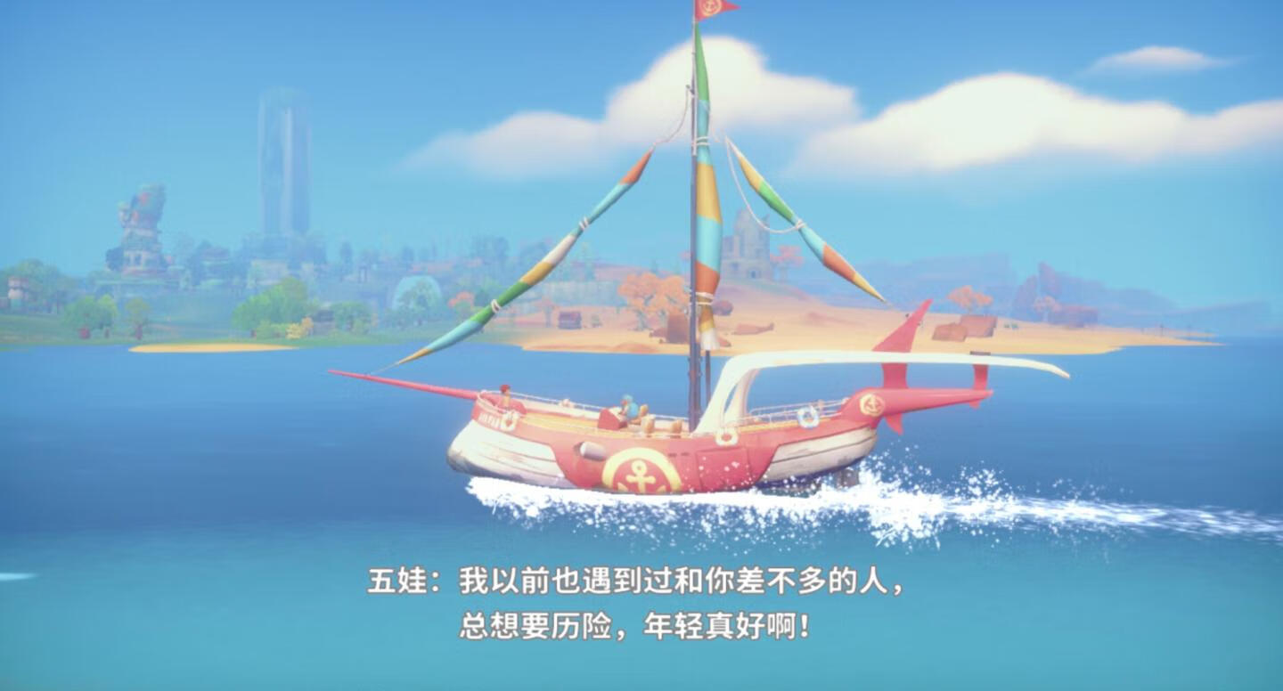 波西亚时光 My Time at Portia for Mac v2.0.141634 中文原生版 含全部DLC-5