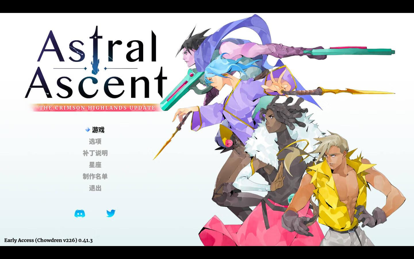 星界战士 Astral Ascent for Mac v586 中文原生版-4