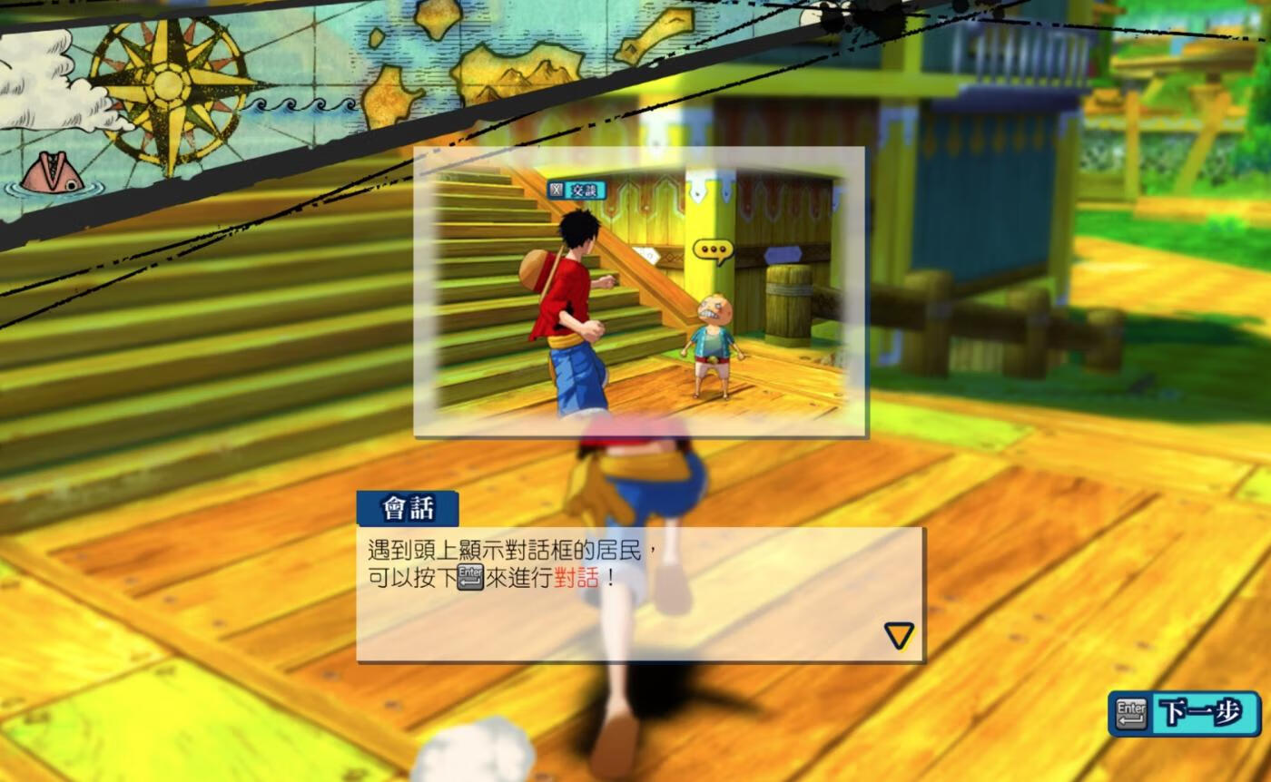 海贼王：无尽世界R One Piece: Unlimited World Red for Mac 重制移植版-2