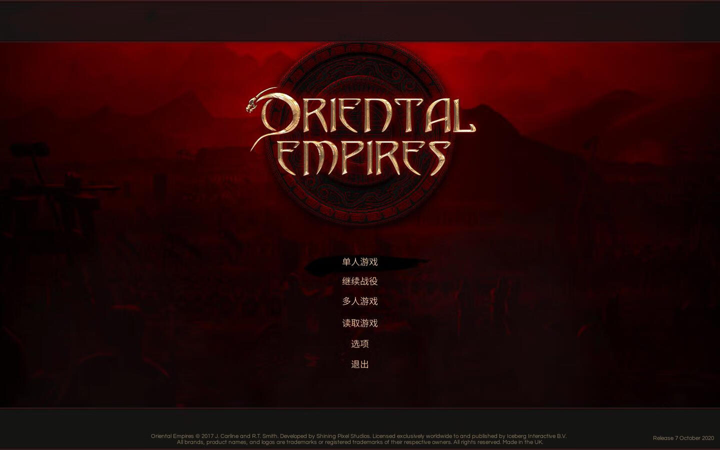 东方帝国 Oriental Empires for Mac 中文移植版-1