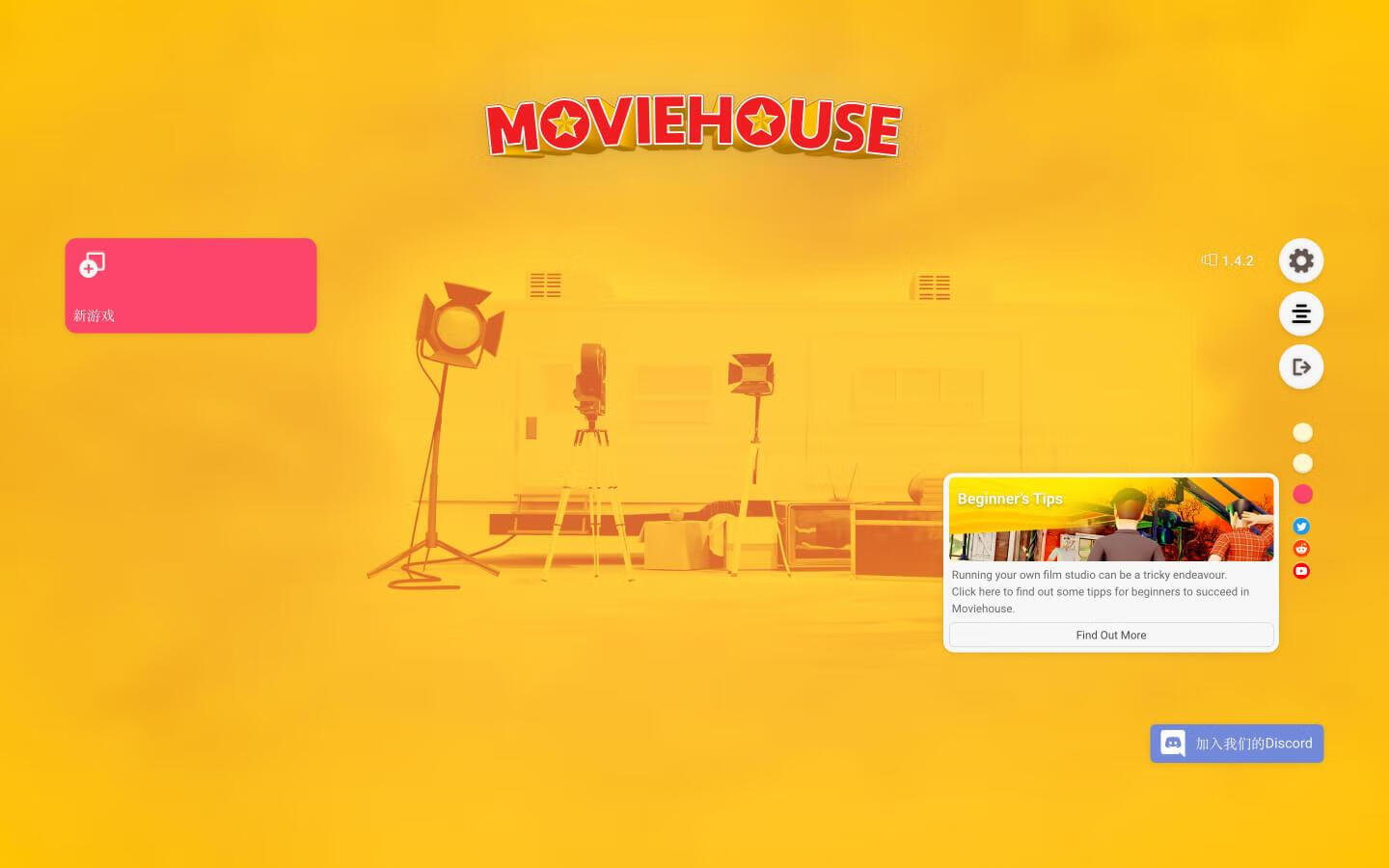 佳片相约—电影制片厂大亨 Moviehouse – The Film Studio Tycoon for Mac v1.6.0 中文原生版-1