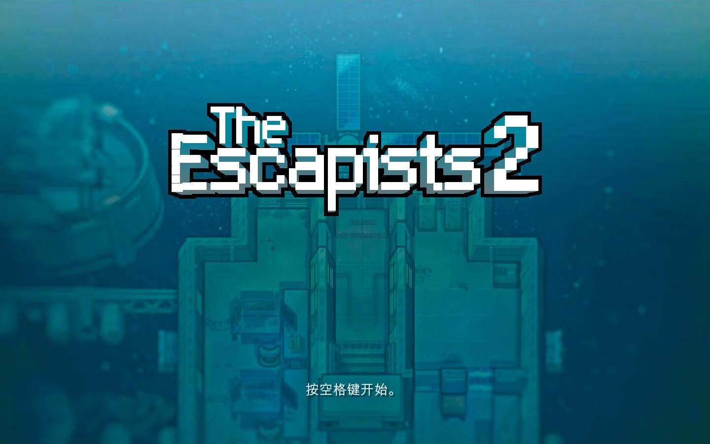 逃脱者2 The Escapists 2 for Mac v1.1.6.519696 中文原生版-1