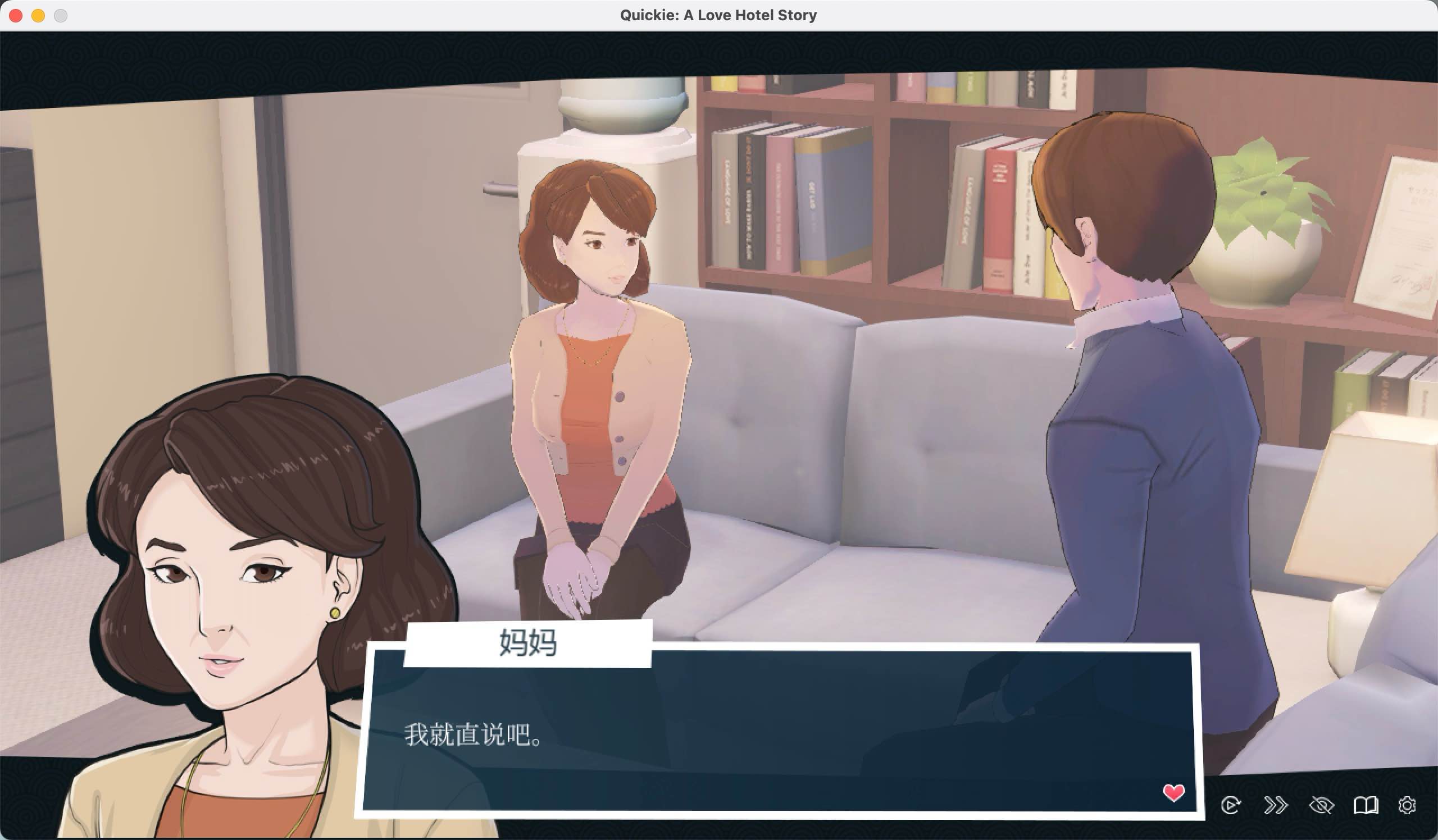 快捷：情X酒店的故事 for Mac v0.33.1 Quickie: A Love Hotel Story 中文移植版-2