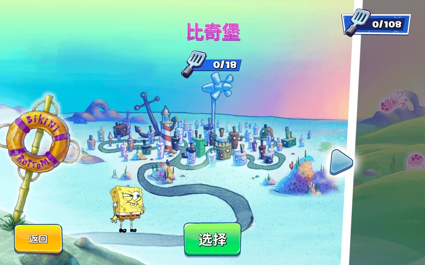 海绵宝宝：蟹堡追击令 SpongeBob: Patty Pursuit for Mac v3.9中文原生版 (闯关跑酷游戏)-3