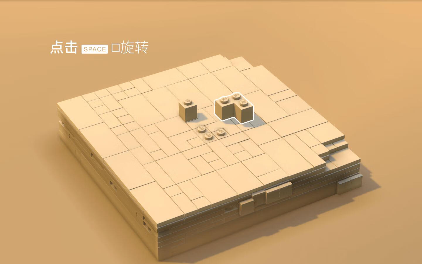 乐高建造者之旅 LEGO Builder’s Journey for Mac v3.0.1中文原生版-2