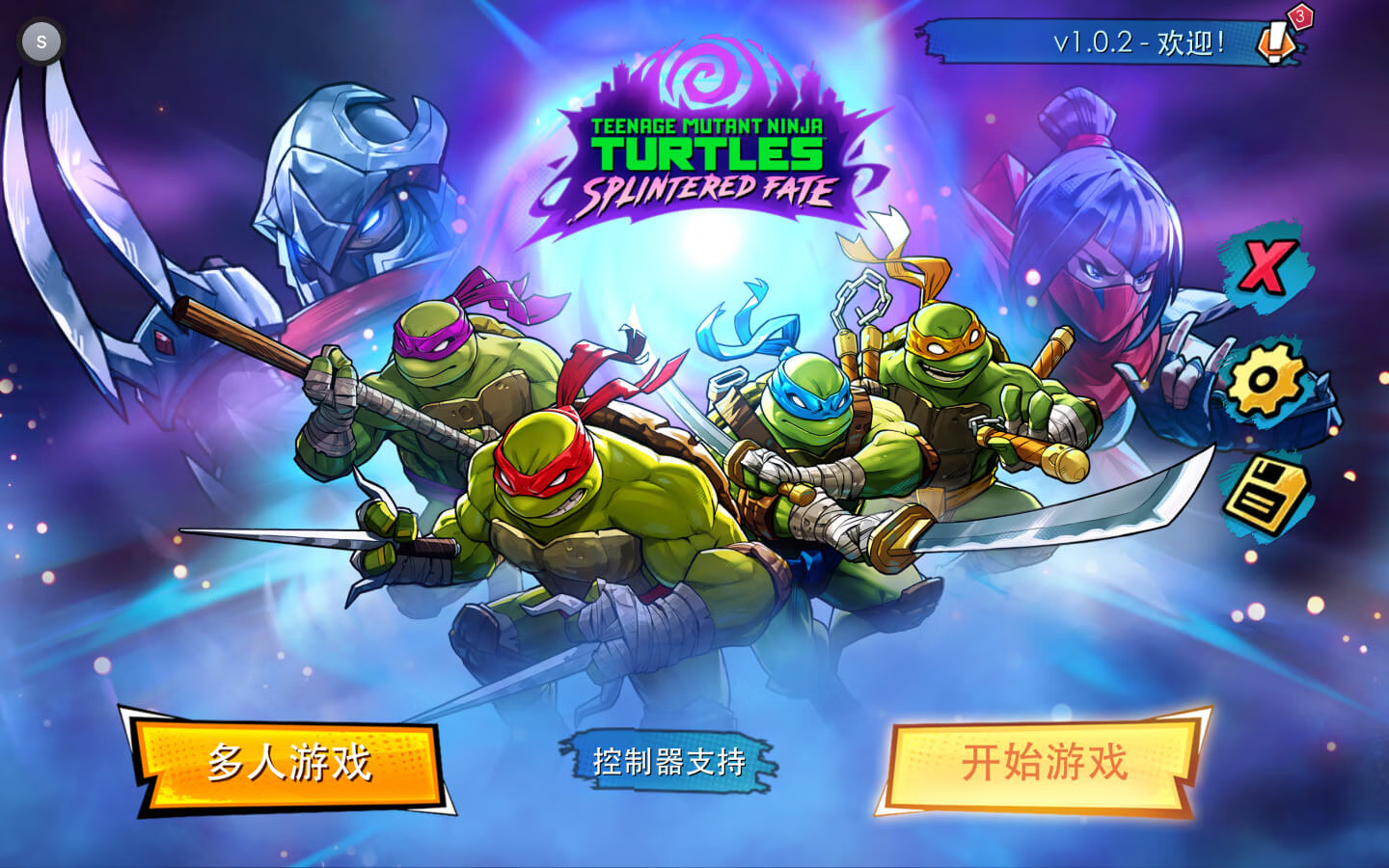 忍者神龟分裂命运 TMNT Splintered Fate for Mac v1.0.2 中文原生版-1