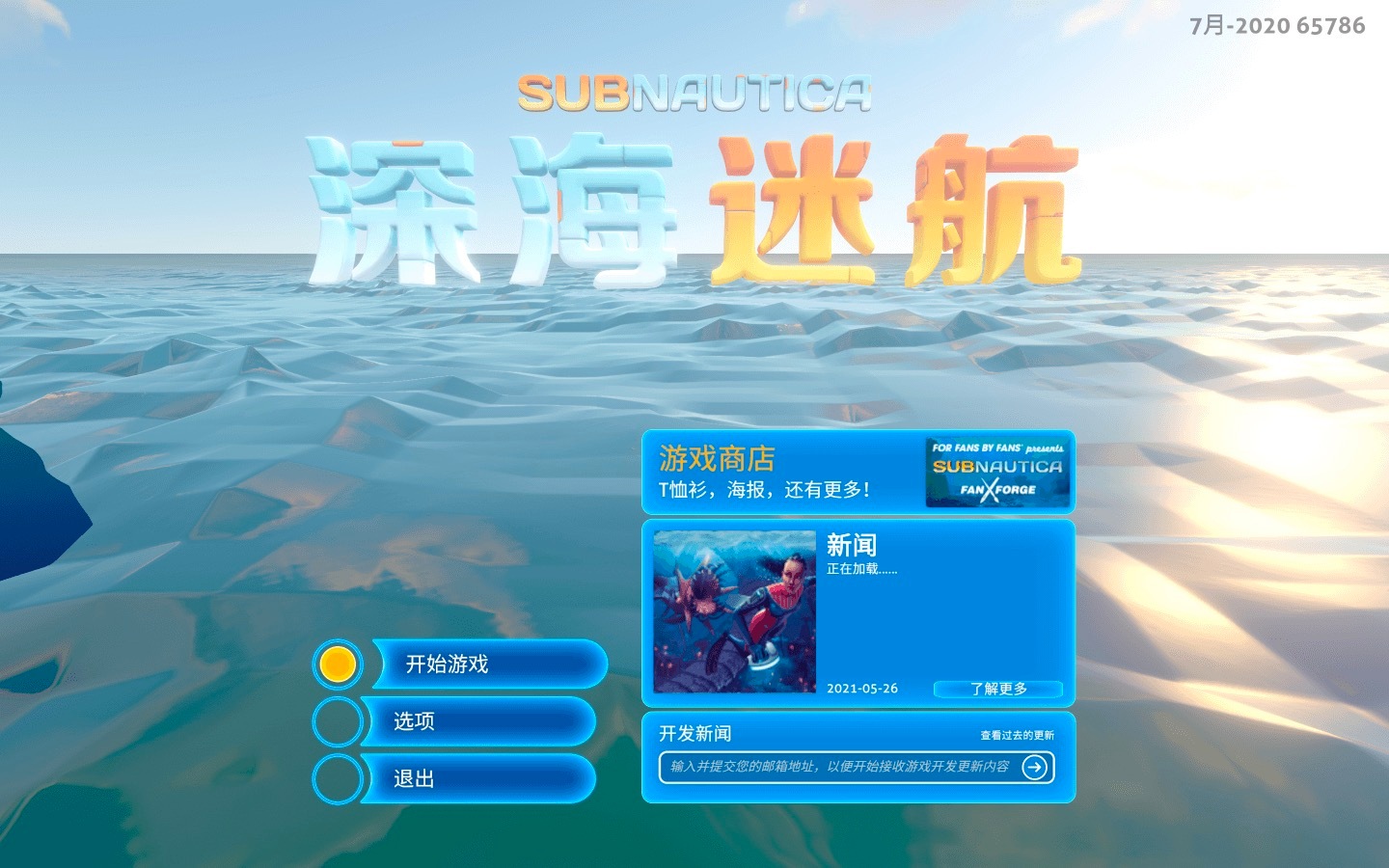 深海迷航 Subnautica for Mac v1.21.71288 中文原生版-1