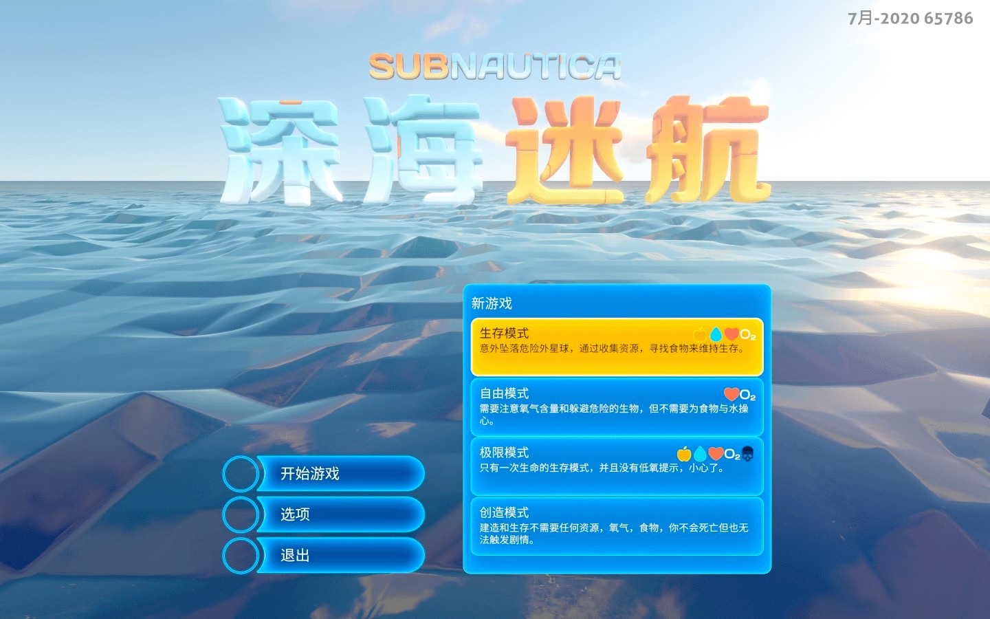 深海迷航 Subnautica for Mac v1.21.71288 中文原生版-2