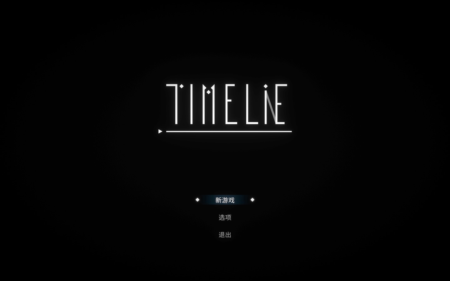 时间线 Timelie for Mac v1.2.6 中文原生版-1